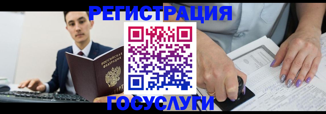 прописка от собственника в Боготоле