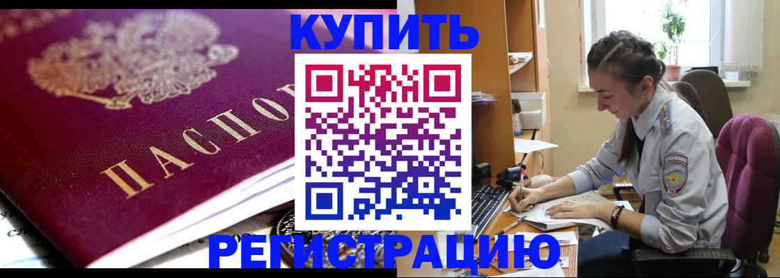 регистрация для школы в Боготоле